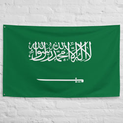 Bandera de Arabia Saudita, decoración de pared, arte impreso, ideas para regalos